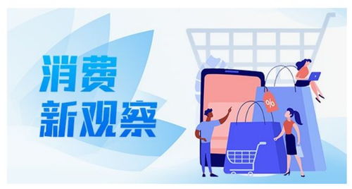 國補助力消費提檔升級 促銷疊加補貼點燃數碼產品銷售熱情