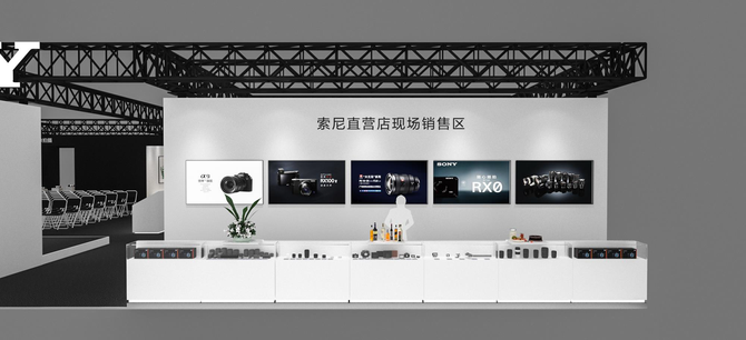 索尼數碼影像產品齊聚P&I SHANGHAI 2019，數碼銷售新紀元開啟